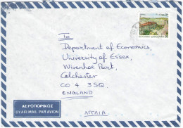 GRECIA - GREECE - GRECE - GRIECHENLAND - 1994 - Airmail - Viaggiata Da Athens Per Colchester, England - Cartas & Documentos