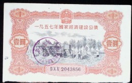 CHINA CHINE 1957 THE  CONSTRUCTION BONDS 1.0YUAN - Neufs