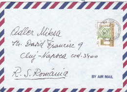 681A  AIRMAIL COVER 1989 SEND TO ROMANIA - Storia Postale