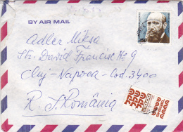 695A  AIRMAIL COVER 1984 SEND TO ROMANIA - Gebraucht (mit Tabs)