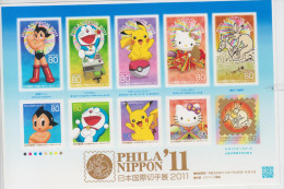 Mi.No. 5516 - 5525 Japan PHILANIPPON 11 INTERNATIONAL STAMP EXHIBITION BLOCK MNH - Neufs