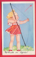 155736 / Illustrator ?? -  GIRL SPORT Archery ,Tir A L'Arc , Bogenschiessen  - 0519 AMAG - Tir à L'Arc