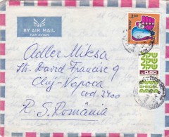 703A ISRAEL AIRMAIL COVER 1981 SEND TO ROMANIA. - Briefe U. Dokumente