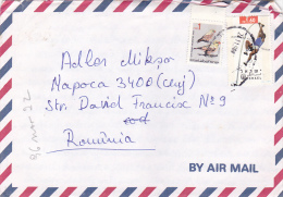 725A  ISRAEL AIRMAIL COVER,BIRDS 1996 SEND TO ROMANIA. - Brieven En Documenten