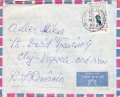 733A  ISRAEL AIRMAIL COVER,1980 SEND TO ROMANIA. - Briefe U. Dokumente