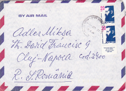 742A  ISRAEL AIRMAIL COVER,1986 SEND TO ROMANIA. - Usati (con Tab)
