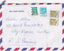 744A  ISRAEL AIRMAIL COVER,1983 SEND TO ROMANIA. - Briefe U. Dokumente