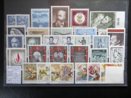 1968  "  28 Werte  "  Kompletter Jahrgang   Postfrisch   LOT 489 - Ganze Jahrgänge