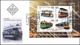 BULGARIA \ BULGARIE - 2014 - Tramway - 25 Ans De La FEPA - FDC - Strassenbahnen