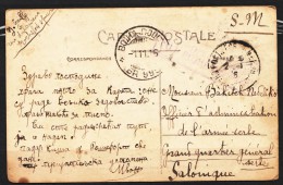 Serbia During WWI Censor Postal Card To Destination On Front, From Paris To Greek (Thessaloniki) - Serbie