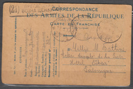 Serbia During WWI Soldier Postal Corespondance From Unit To Unit - Serbie