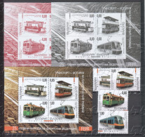 Bulgaria/Bulgarie  2014, TRAM TRAMWAY  4v.+ S/S – MNH + 2 S/S - Missing Value - Tranvie