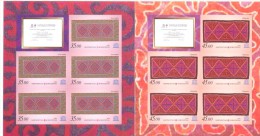 2014. Kyrgyzstan, UNESCO - Carpets, 2 SheetletS IMPERFORATED, Mint/** - Kirghizistan