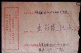 CHINA CHINE DURING THE CULTURAL REVOLUTION COVER WITH CHAIRMAN MAO QUOTATIONS - Lettres & Documents