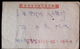 CHINA CHINE DURING THE CULTURAL REVOLUTION COVER WITH CHAIRMAN MAO QUOTATIONS - Lettres & Documents