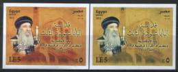 EGYPT / 2012 / POPE SHENOUDA III OF ALEXANDRIA / COLOR VARIETY / RELIGION / CHRISTIANITY /  CHURCH / MNH / VF - Ongebruikt