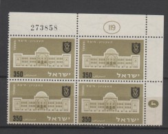 ISRAËL  BLOC DE 4 TIMBRES BDF N° 109 NEUFS ** VOIR SCAN  30 E ANNIVERSAIRE DE L INSTITUT TECHNOLOGIQUE HAÏFA - Neufs (sans Tabs)