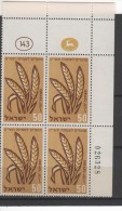 ISRAËL  1958 BLOC DE 4 TIMBRES BDF N° 141 NEUFS ** VOIR SCAN - Unused Stamps (without Tabs)