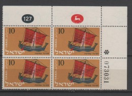 ISRAËL  1958 BLOC DE 4 TIMBRES BDF N° 134 NEUFS ** VOIR SCAN  MARINE BATEAU - Unused Stamps (without Tabs)
