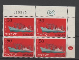 ISRAËL  1958 BLOC DE 4 TIMBRES BDF N° 136 NEUFS ** VOIR SCAN  MARINE BATEAU - Neufs (sans Tabs)