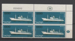 ISRAËL  1958 BLOC DE 4 TIMBRES BDF N° 137 NEUFS ** VOIR SCAN  MARINE BATEAU - Ongebruikt (zonder Tabs)