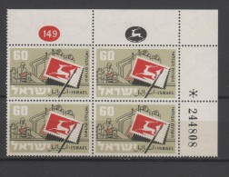 ISRAËL  1959 BLOC DE 4 TIMBRES BDF N° 146 NEUFS ** VOIR SCAN  ACTIVITÉ DE LA POSTE - Nuevos (sin Tab)