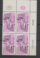 ISRAËL  1960 BLOC DE 4 TIMBRES BDF POSTE AÉRIENNE PA N° 18 NEUFS ** VOIR SCAN  VUES - Airmail