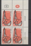 ISRAËL  1960 BLOC DE 4 TIMBRES BDF POSTE AÉRIENNE PA N° 20 NEUFS ** VOIR SCAN  VUES - Airmail