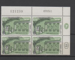 ISRAËL  1960 BLOC DE 4 TIMBRES BDF POSTE AÉRIENNE PA N° 22 NEUFS ** VOIR SCAN  VUES - Airmail