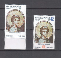 BULGARIA / Bulgarie - 1985  ERROR - Missing Value And Emblem Of UNESCO - MNH - Variedades Y Curiosidades