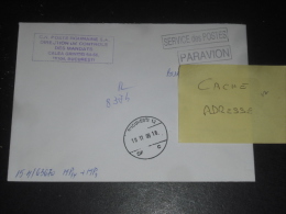 LETTRE RECOMMANDEE ROUMANIE ROMANIA ROMANA - ENVELOPPE SERVICE LA POSTE - CACHET ROND MANUEL BUCURESTI 12 - - Storia Postale