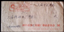 CHINA CHINE DURING THE CULTURAL REVOLUTION COVER WITH CHAIRMAN MAO QUOTATIONS - Lettres & Documents