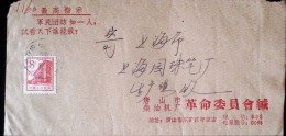 CHINA CHINE DURING THE CULTURAL REVOLUTION COVER WITH CHAIRMAN MAO QUOTATIONS - Briefe U. Dokumente