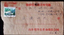 CHINA CHINE DURING THE CULTURAL REVOLUTION COVER WITH CHAIRMAN MAO QUOTATIONS - Storia Postale