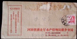 CHINA CHINE DURING THE CULTURAL REVOLUTION COVER WITH CHAIRMAN MAO QUOTATIONS - Lettres & Documents