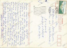 CHINA, Taipei, Taiwan,STAMP,sent To Yugoslavia, Vintage Old Postcard - Lettres & Documents