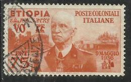 ETIOPIA 1936 CENT. 75 TIMBRATO USED - Etiopia