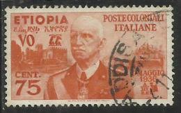 ETIOPIA 1936 CENT. 75 TIMBRATO USED - Aethiopien