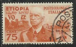 ETIOPIA 1936 CENT. 75 TIMBRATO USED - Ethiopia