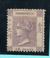 Hon Kong. Colonia Ingleas. 18 C. Violeta. Valor 800 Euros - Unused Stamps