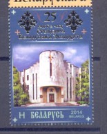 2014.  Belarus, 25y Of Belarussian Exarchate, 1v, Mint/** - Bielorrusia