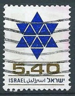 1977 ISRAELE USATO STAND BY 5.40 - ED4 - Used Stamps (without Tabs)