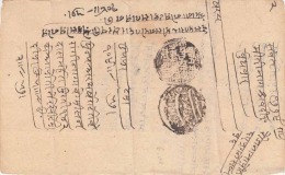 Indien Brief 1762? - Errors, Freaks & Oddities (EFO)