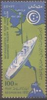 EGYPT - 1957 Reopening Of Suez Canal. Scott 393. MNH ** - Ungebraucht