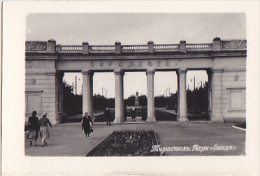 Moldova - Bessarabia - Transnistria - Tiraspol - Park Pobeda - Photo 75x50mm - Moldova