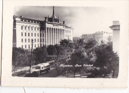 Moldova - Bessarabia - Transnistria - Tiraspol - Old Time Bus - Photo 75x50mm - Moldavië