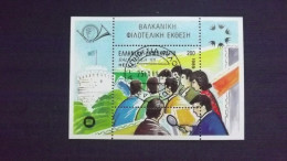 Griechenland 1730 Block 7, Oo/ET, Internationale Briefmarkenausstellung BALKANFILA ’89, Thessaloniki - Blokken & Velletjes