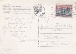 I8143 - Czechoslovakia (1960) Brno 2; Machine Postage Postmark - Inverted Postmark! - Briefe U. Dokumente