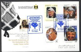 Palestine 218,  Palestinian Authority, 2012,  ARAFAT Stamps, FDC.  MNH. - Palestina