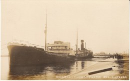 Japan, Arcora-go  Oil Tanker Ship, , C1930s Vintage Real Photo Postcard - Petroleros